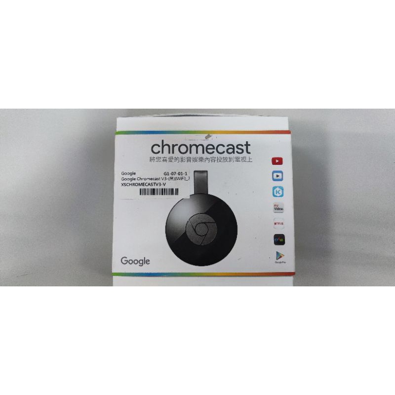 Google Chromecast V3  媒體串流播放器 手機轉螢幕 1080p
