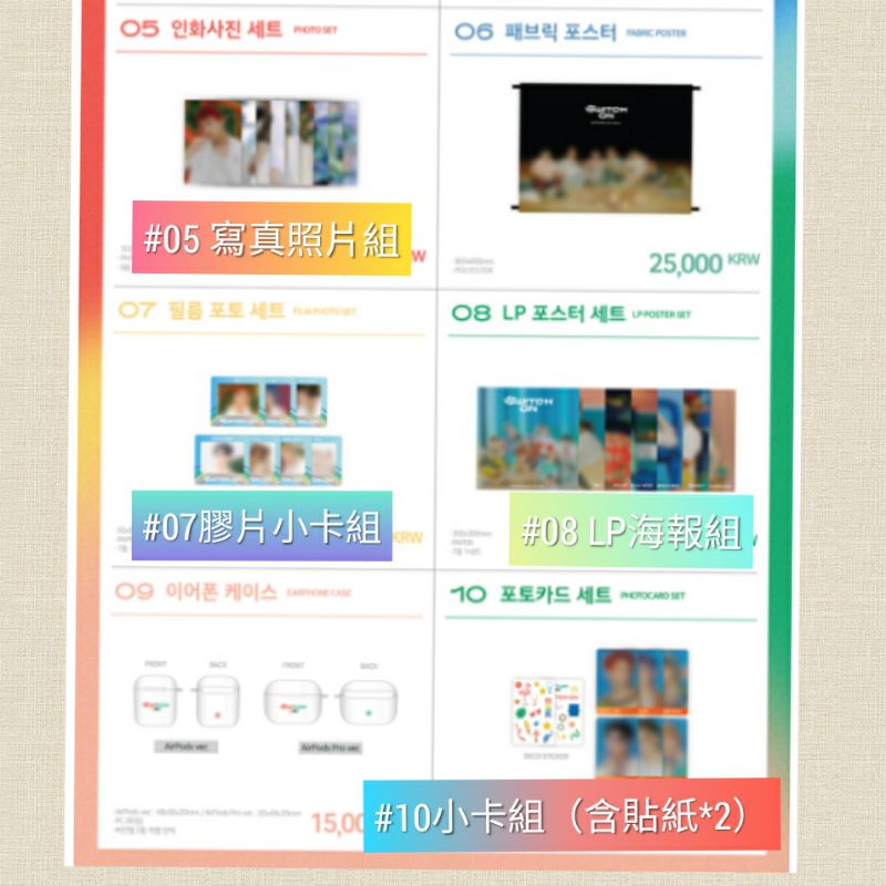 Astro Switch On 快閃店的價格推薦 22年1月 比價比個夠biggo