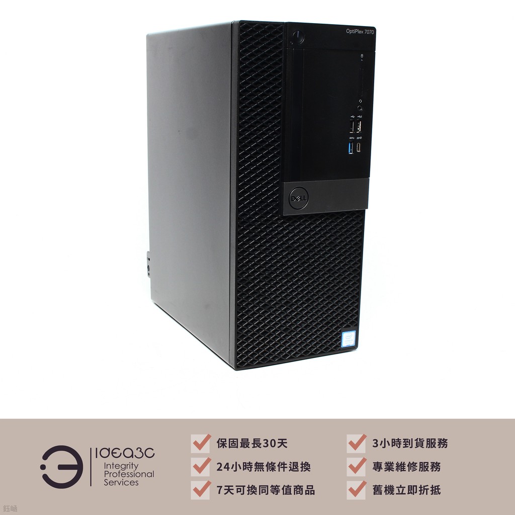 標價再打97折 Dell Optiplex 7070 品牌桌機i3 9100 保固中 4g 128ssd Ca6 蝦皮購物