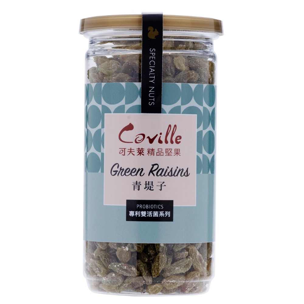 Coville★低溫烘焙8小時♥零食點心★【可夫萊精品堅果】雙活菌青堤子（無糖綠葡萄）-200g/罐