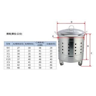 【發票】430不鏽鋼金爐(9吋，1尺，尺1，尺2，尺3，尺6）/金桶/金鼎/金紙桶/焚金桶【蝦皮電子發票】