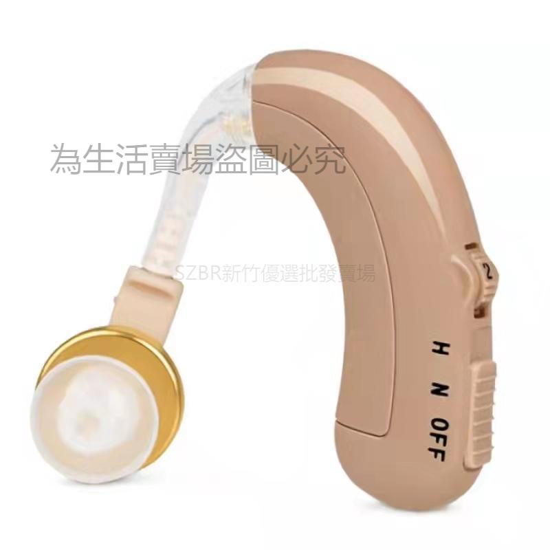 聲音放大器 老人耳機 助听 不分左右耳 USB充電 无线隐形 耳背式 耳聾耳背