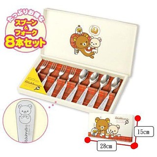 GIFT41 日本SAN-X 正版授權限定景品 懶懶熊 Relakkuma 湯匙 叉子 組 禮盒組