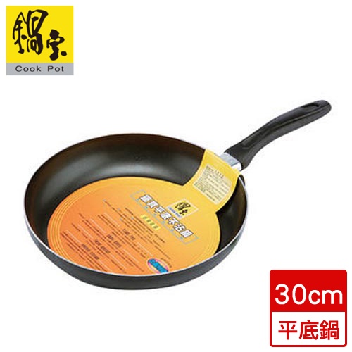 鍋寶平底不沾鍋 30cm 愛買 蝦皮購物