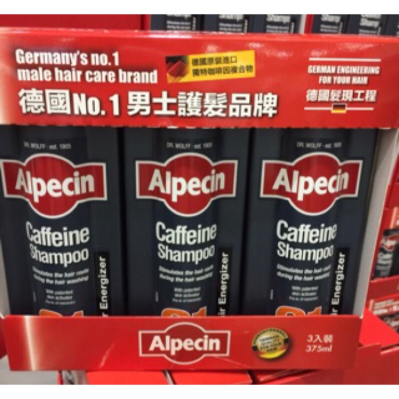 Alpecin洗髮露一罐 375ml
