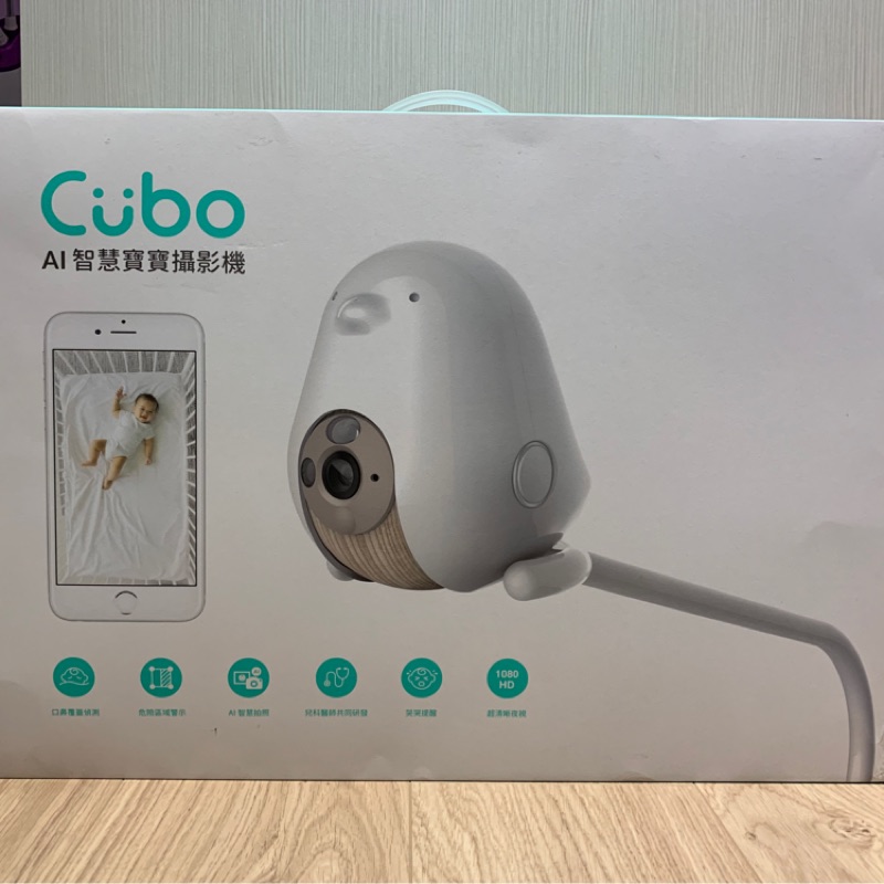 Cubo AI 智慧寶寶攝影機 立地支架組