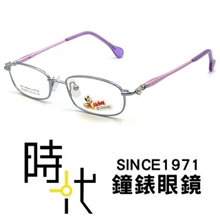 【MICKEY】米奇 米老鼠 MK8060 兒童光學眼鏡鏡框 紫 輕量鏡框 配戴無負擔 台南 時代眼鏡