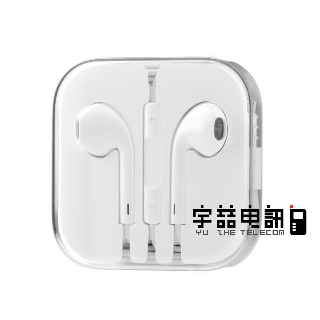 宇喆電訊 全新Apple Earpods 線控耳機 iPhone iPad iPod 耳機 入耳式