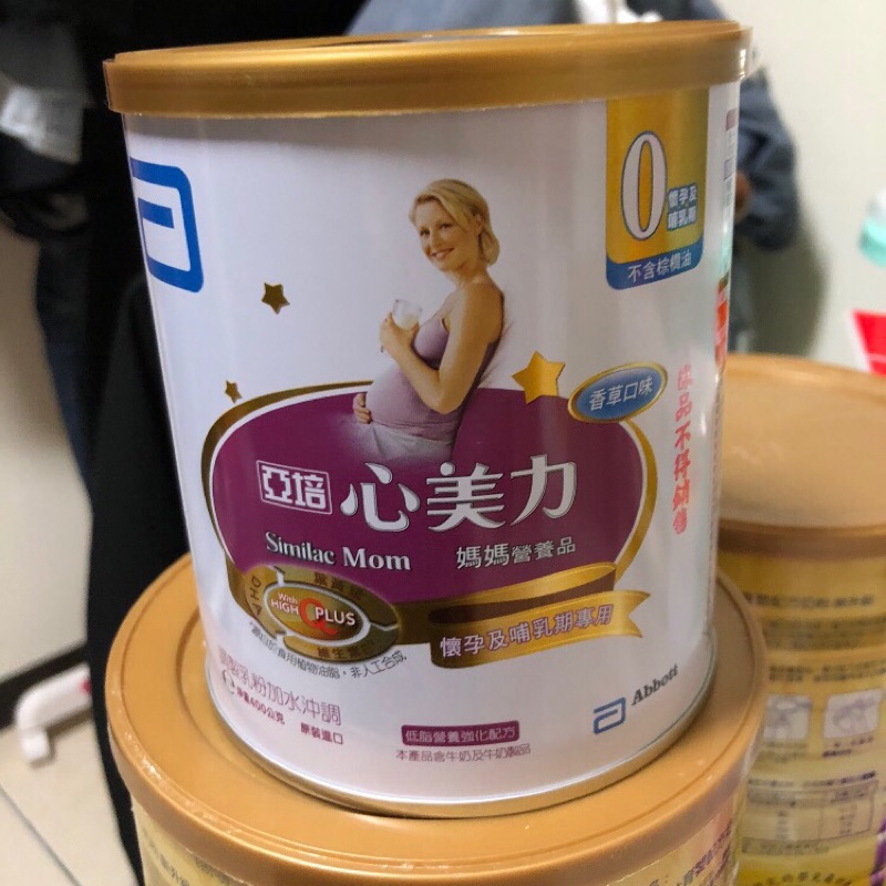 亞培心美力媽媽營養品400g