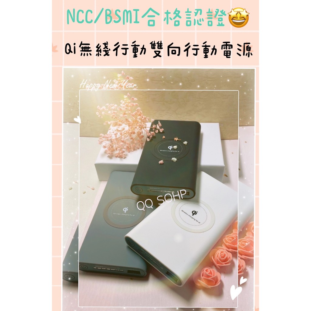 💕電腦王阿達開箱💕全新升級台灣製造大改版☑️BSMI NCC認證合格EZ38000 Qi無線行動電源 超越 20000