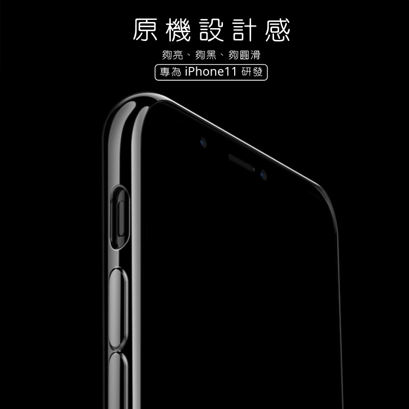 『RANVOO 』銳舞 iPhone 11 Pro Max 透明軟殼 還原裸機 超薄柔韌 新上市免運 附玻璃貼