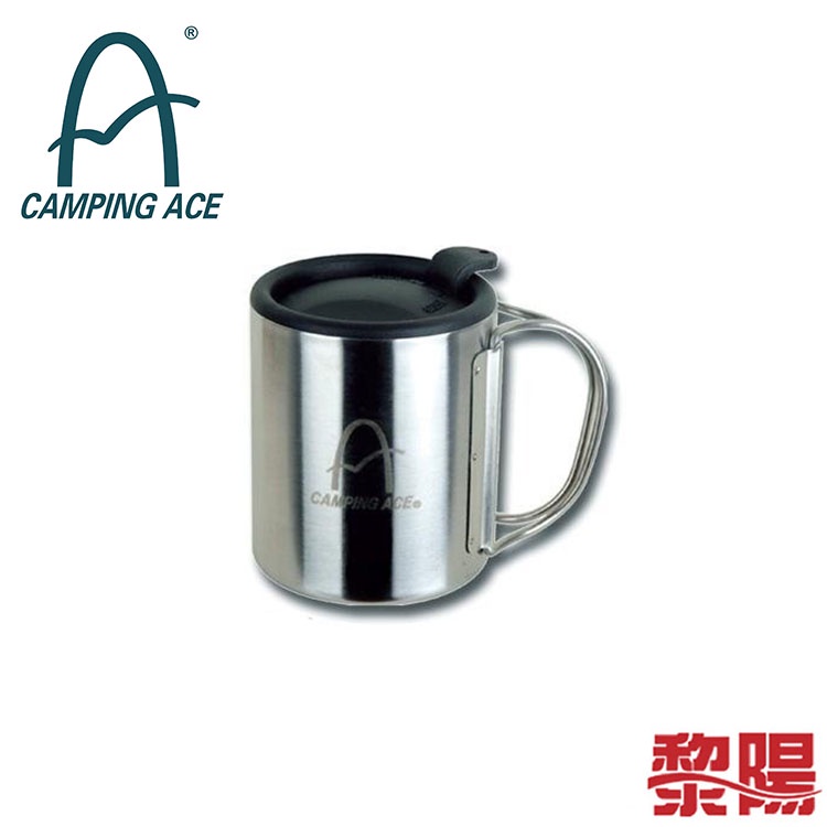 CAMPING ACE 野樂 小鋼砲斷熱杯 不鏽鋼/旋轉杯蓋/易清洗 52CARC-156-8