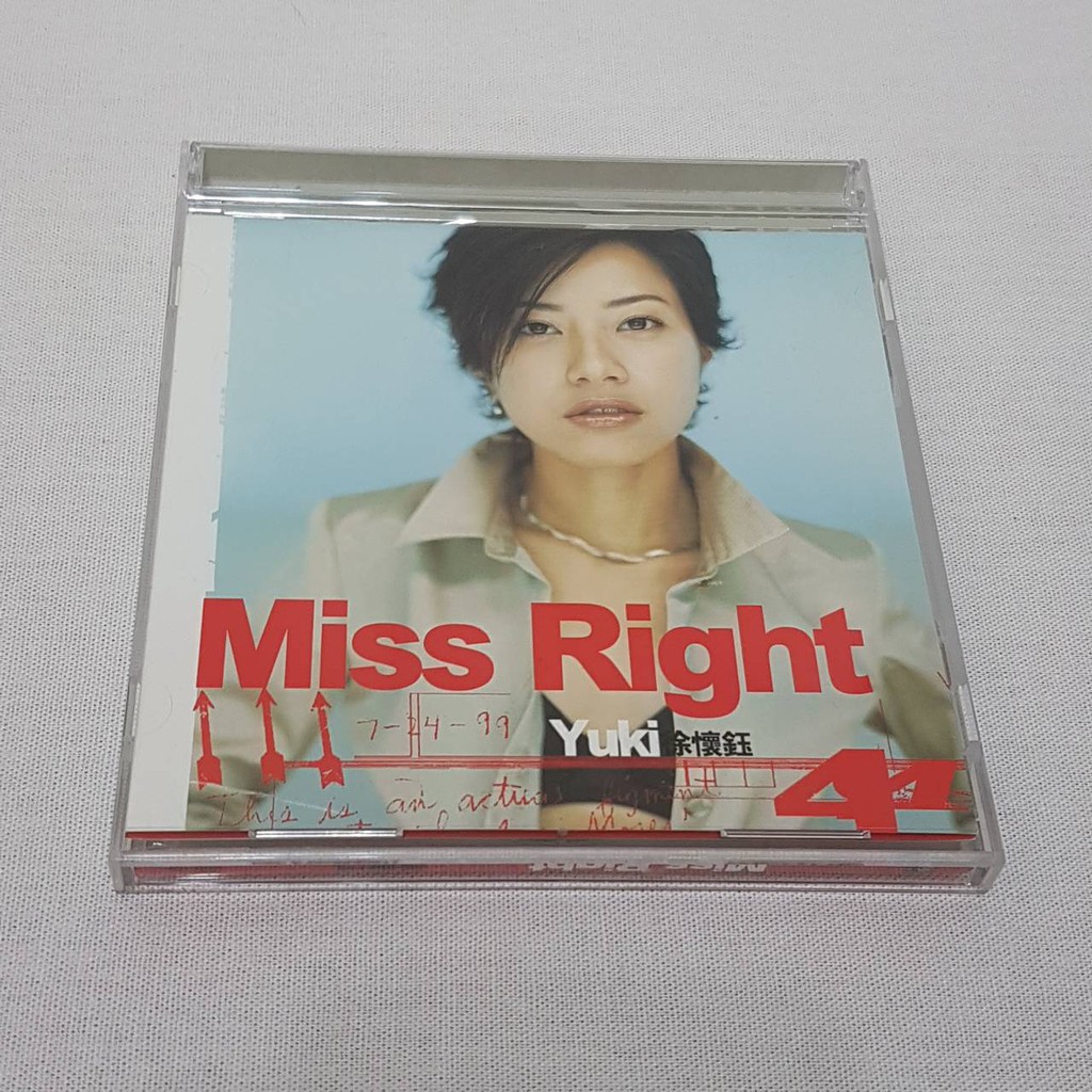徐懷鈺missright 宣傳公關使用 蝦皮購物