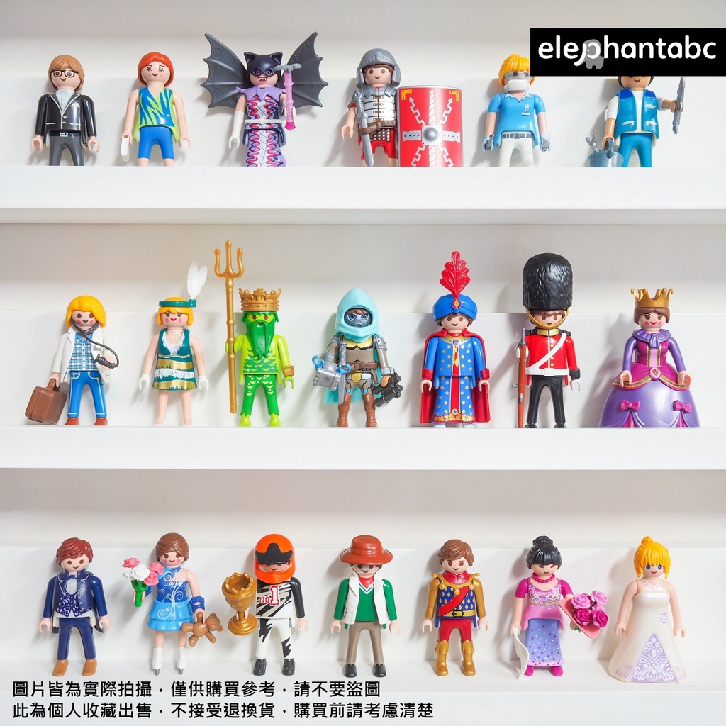 Playmobil 摩比 人偶 零件 公主 經典 絕版 配件 新郎 新娘 海神 羅馬 醫生 王子 頭髮 紫色 個人收藏