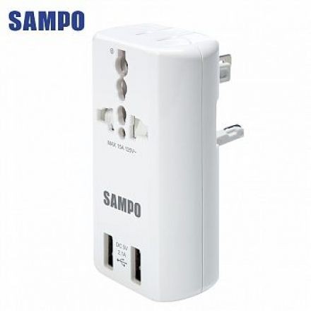 SAMPO聲寶 EP-U141AU2 萬用轉接頭 雙USB 萬國充電器轉接頭