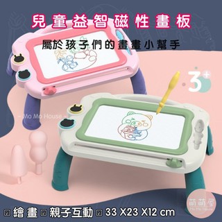 ♥萌萌屋♥【臺灣現貨】磁性畫板 可重複白板 旅行畫板 磁性寫字版 版面大 四種色彩 塗鴉 創作 繪畫
