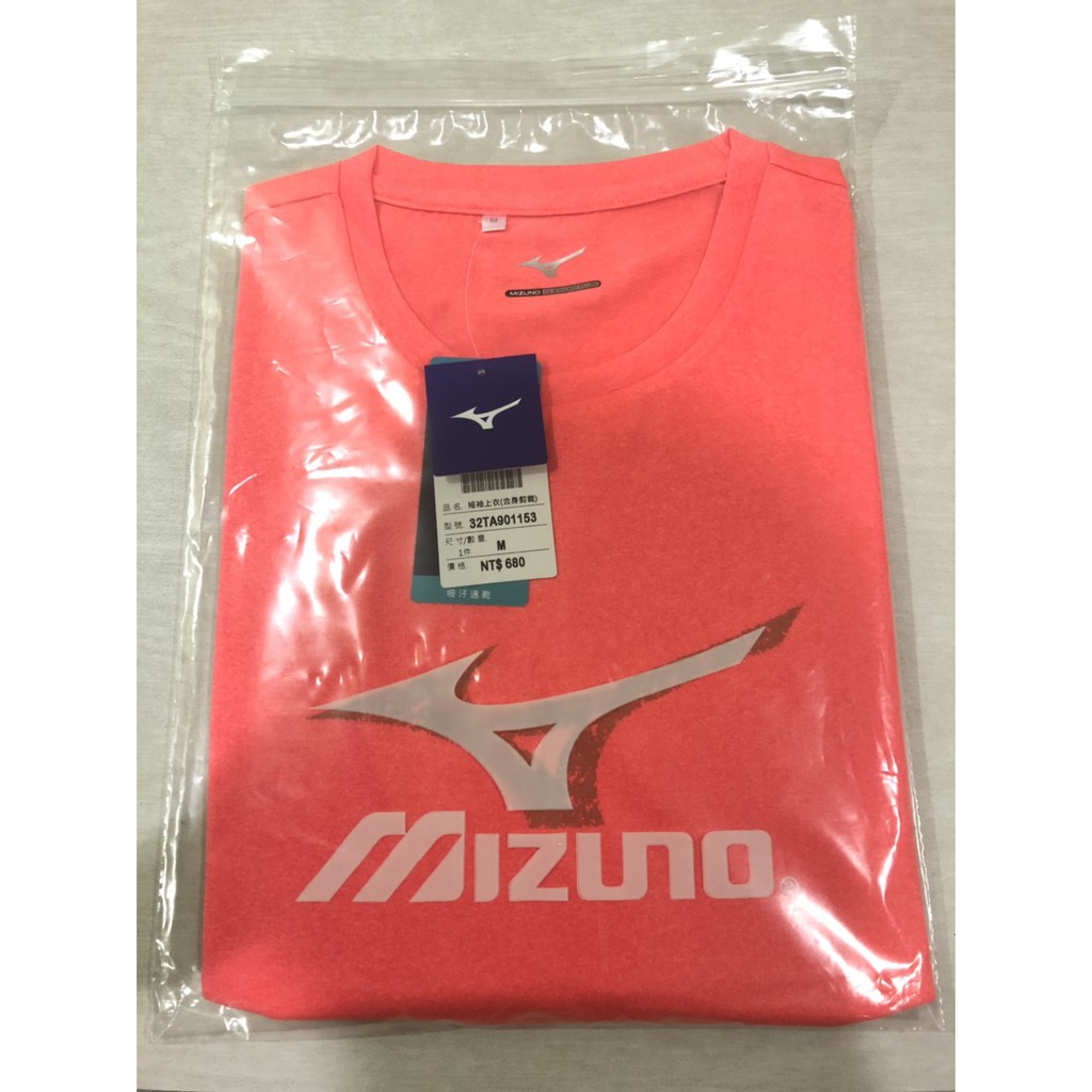 mizuno norge as