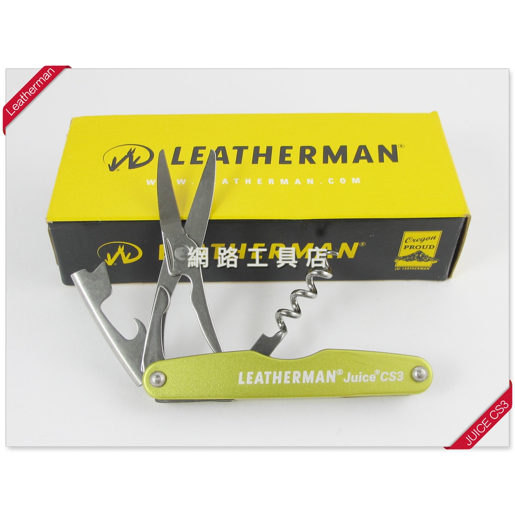 網路工具店『Leatherman JUICE CS3 - 青綠色』(型號 832371) #1
