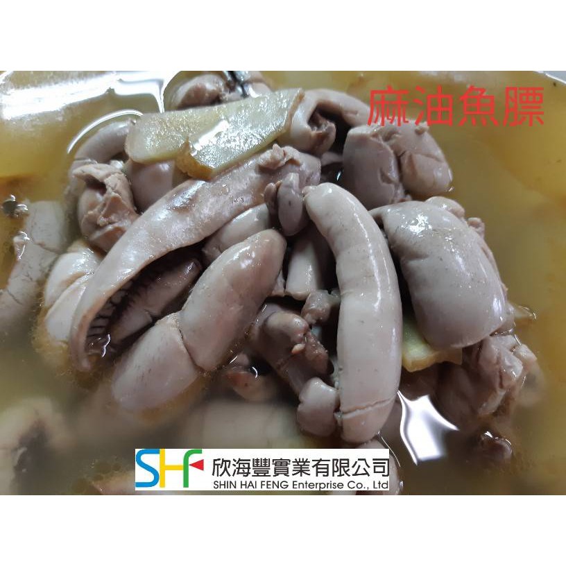 海鮮7 11 鰹魚 煙仔 魚膘300克 盤口感似嫩豆腐也有點像雞佛 每盒1元 蝦皮購物