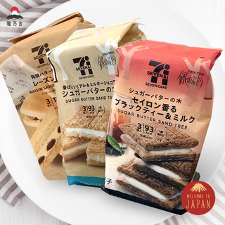 日本7 11葡萄奶油夾心餅乾的價格推薦 2021年12月 比價撿便宜