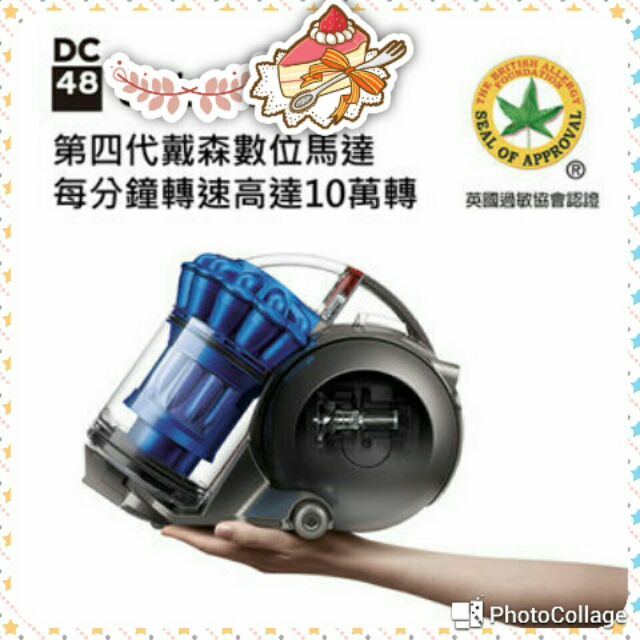 Dyson 戴森 吸塵器 DC48 motorhead (藍) 電動吸頭 數位馬達 全新品 特價中