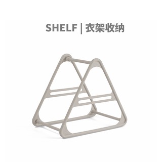 《吉星》Shelf | 衣架整理收納架 多功能衣物夾子收集 PP材質 創意設計