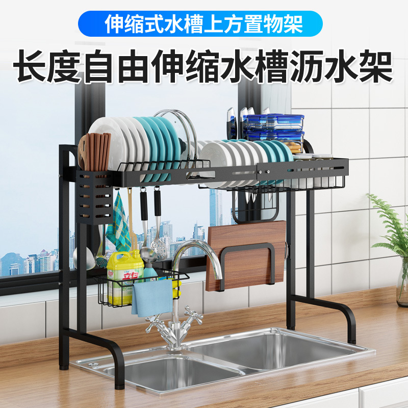 高仿錶 廚房收納神器 時尚多功能 歐式傢俱典範 廚房置物架檯面刀架家用調味料品多功能收納架子黑色調料調 佳宜優選生活館 I Position 優惠推薦