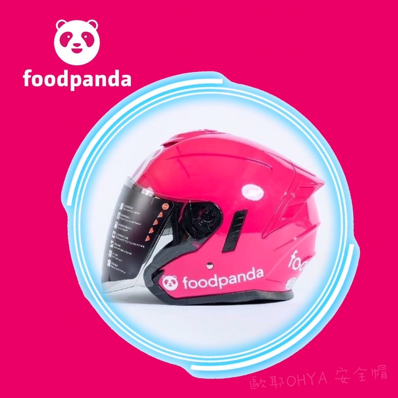熊貓 2021最新款 foodpanda 安全帽 M2R FR-2