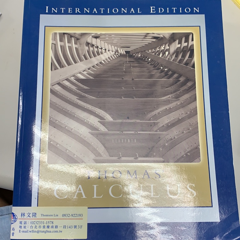 Thomas Calculus 11版