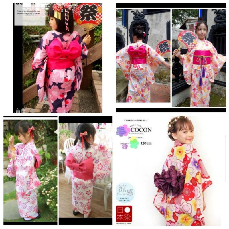 女童身高1出租區服裝租借浴衣日本和服出租和服童女童表演舞台萬聖節寫真攝影木屐流蘇髮飾手袋 蝦皮購物