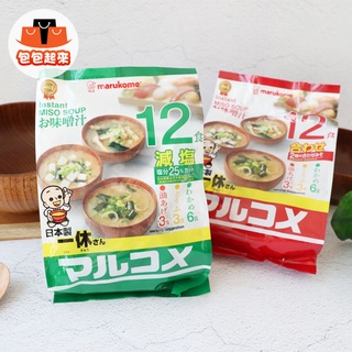 日本 Marukome 料亭之味 元氣味噌湯 (12包) 味噌湯 減鹽味噌湯 綜合味噌湯 湯品