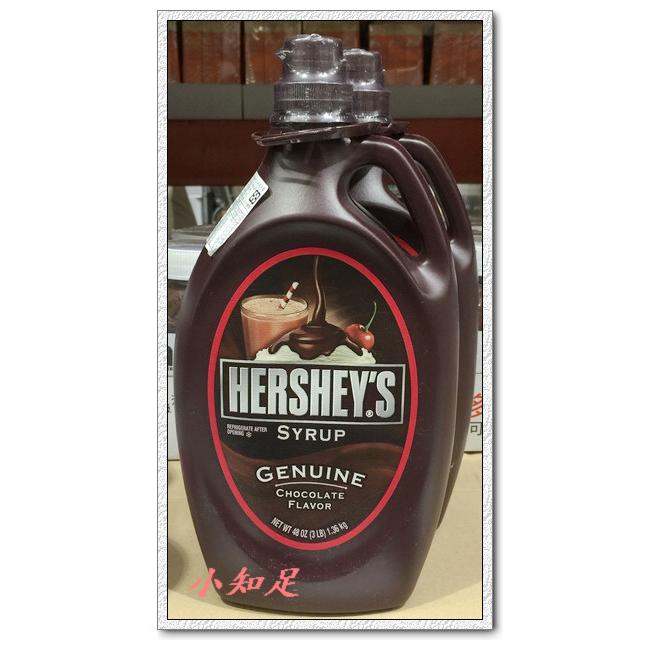 Φ小知足ΦCOSTCO代購 美國進口HERSHEY'S巧克立醬 抹醬 甜點 飲品食材 1.36KGX2