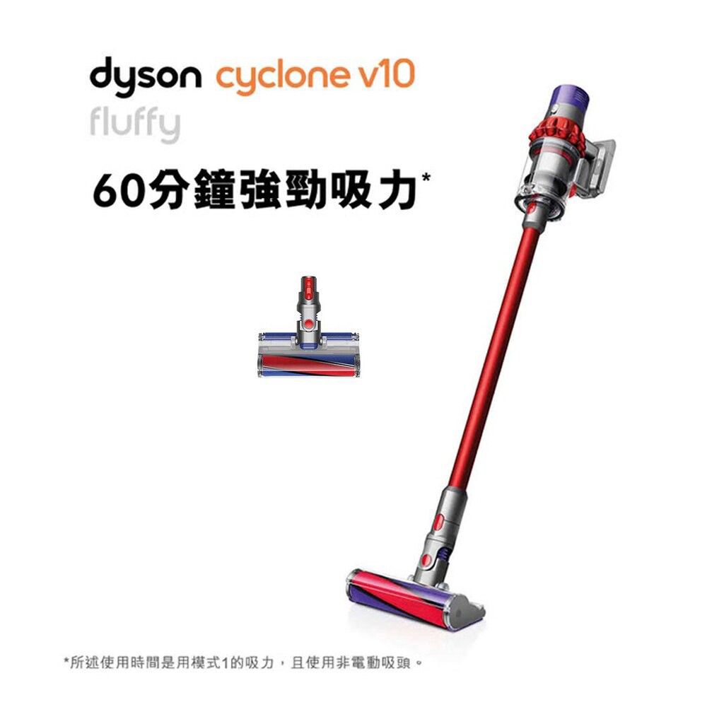 Dyson 戴森 V10 SV12 fluffy 手持無線吸塵器 廠商直送