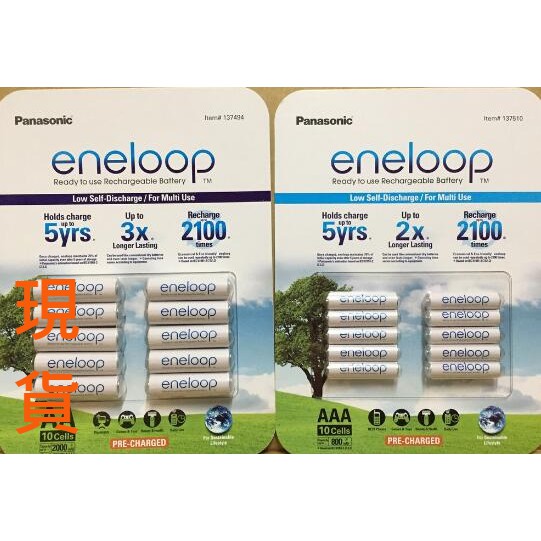 ☆Lime cat☆好市多 COSTCO  ENELOOP Panasonic  3號 4號 充電電池 送電池盒