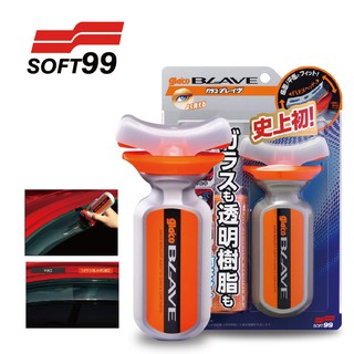 SOFT99 免雨刷曲面型 70ml｜撥水劑