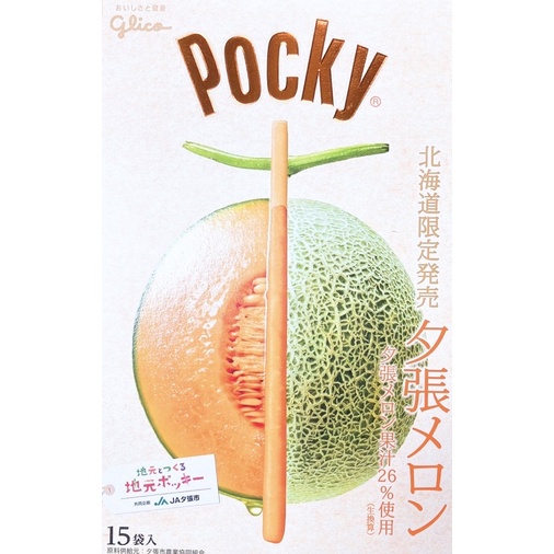 【亞菈小舖】日本零食 Pocky 固力果 巨無霸哈密瓜口味 15份 126g【優】