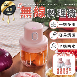 樂扣樂扣 寶寶副食品耐熱玻璃調理盒二款任選 現貨 副食品分裝 冷凍 加熱 蝦皮購物