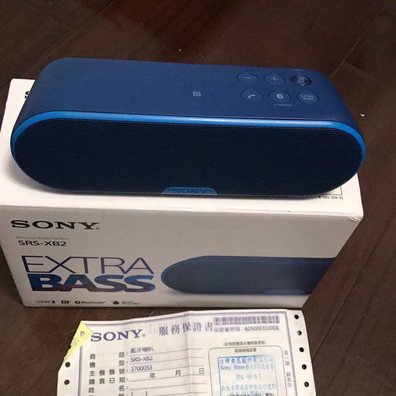 Sony SRS-XB2 ExtraBass 無線藍芽喇叭