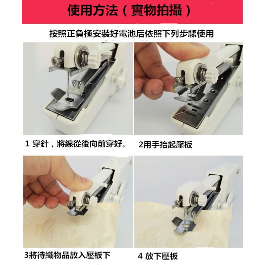 2018款 手持電動縫紉機 迷你縫紉機創意 手持縫紉機 送女友小家電縫紉機家用電動微型縫紉機臺式小型縫紉機縫紉機手工自製