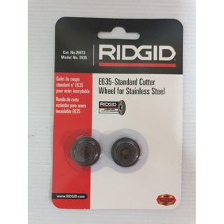 【優質五金】美國裡奇RIDGID 65S 35S銅管切刀專用刀刃 刀片 銅管切刀 四排培林專業切管刀 切管器