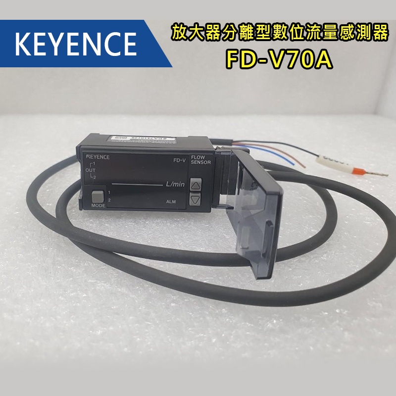 KEYENCE -放大器分離型數位流量感測器/FD-V70A + 感測頭 PFA型 20L min/FD-F20【二手】
