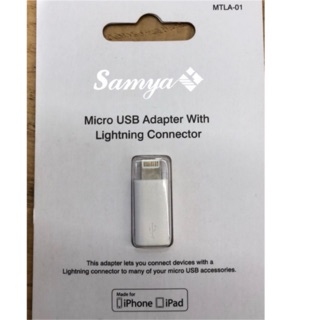 Micro USB 轉8pin Apple 轉接頭 iPhone轉接頭