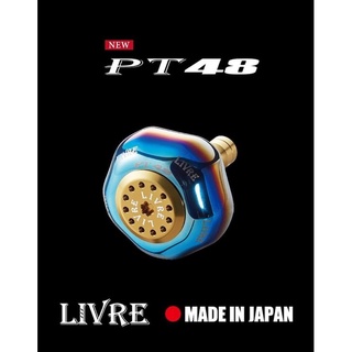 日本LIVRE 2021新品PT48鈦合金握丸系列-SHIMANO,DAIWA捲線器改裝握丸
