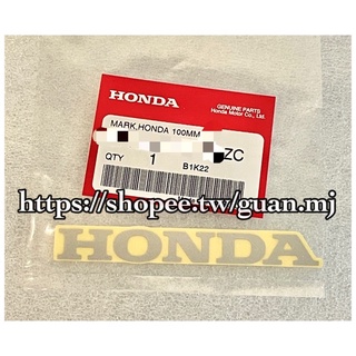 本田 HONDA 10公分 粉銀色 貼紙 PCX CBR CB MSX HONDA 字樣貼紙 本田貼紙