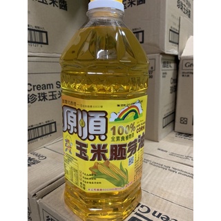 源順100%全素玉米胚芽油2000ml