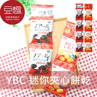 【YBC】日本零食 YBC 四連迷你夾心餅乾(香草巧克力/起司)