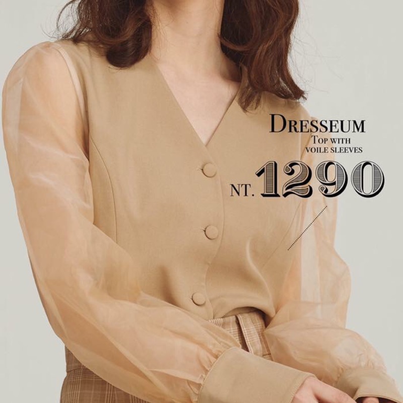 從前從前 Dresseum 全新 加了五匙砂糖上衣 XS