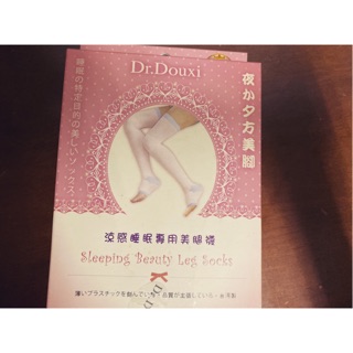 Dr.Douxi朵璽 涼感睡眠專用美腿襪 黑色