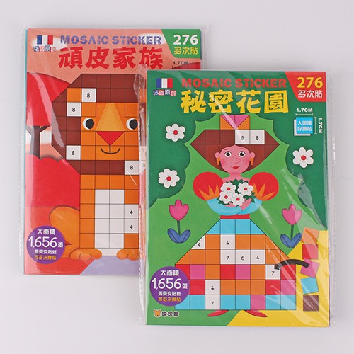 【球球館】馬賽克貼紙書（全系列12冊）(可單選 / 單款6冊 #貼紙書 #幼兒玩具 #親子互動 #動手做 #母嬰用品)