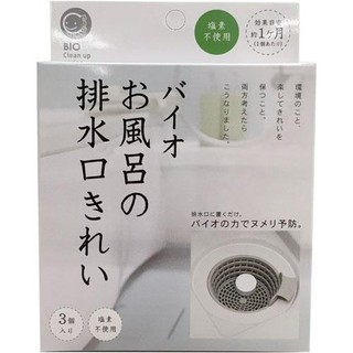 日本製BIO微生物防霉除臭盒-浴室排水口